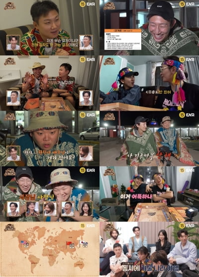 [종합] 곽튜브, 녹화 도중 갑작스런 하차 통보…"나 안 해" ('지구마블')