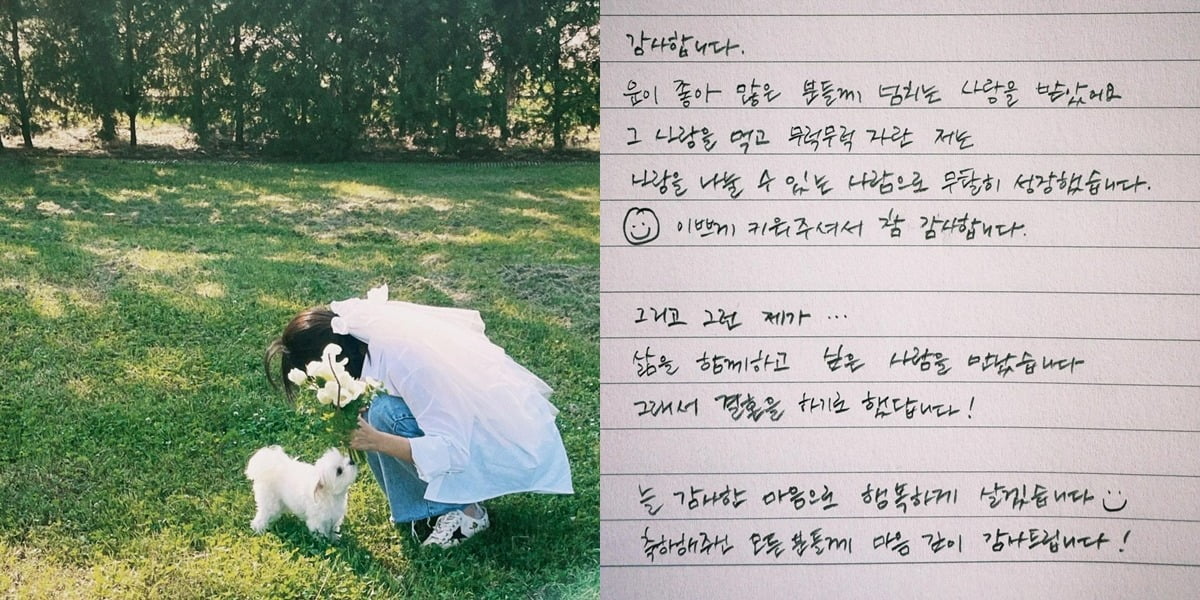 사진 = EXID 하니 SNS 갈무리