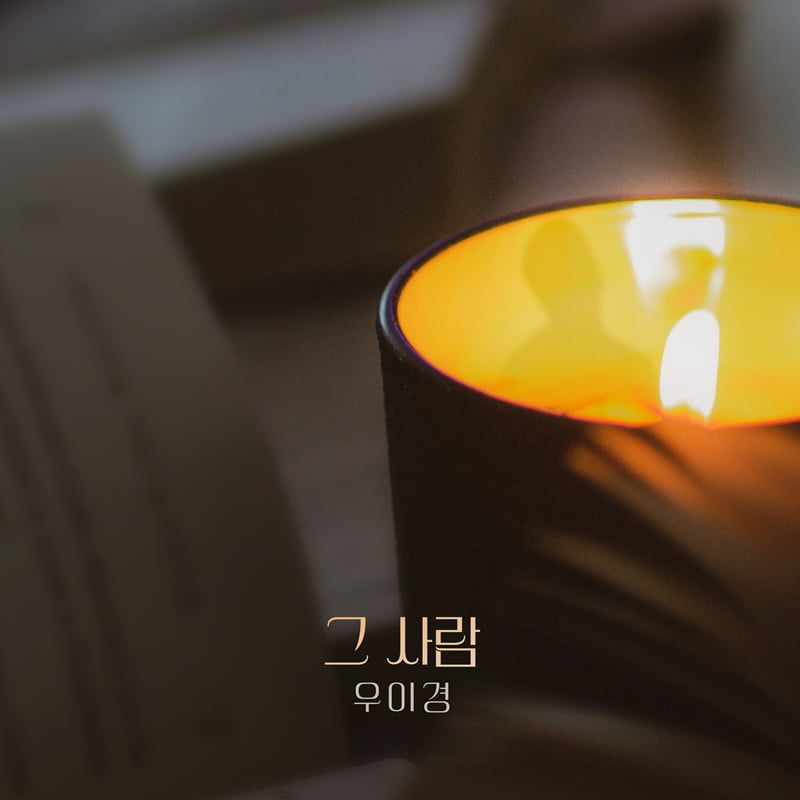/ 사진 제공: 더하기미디어