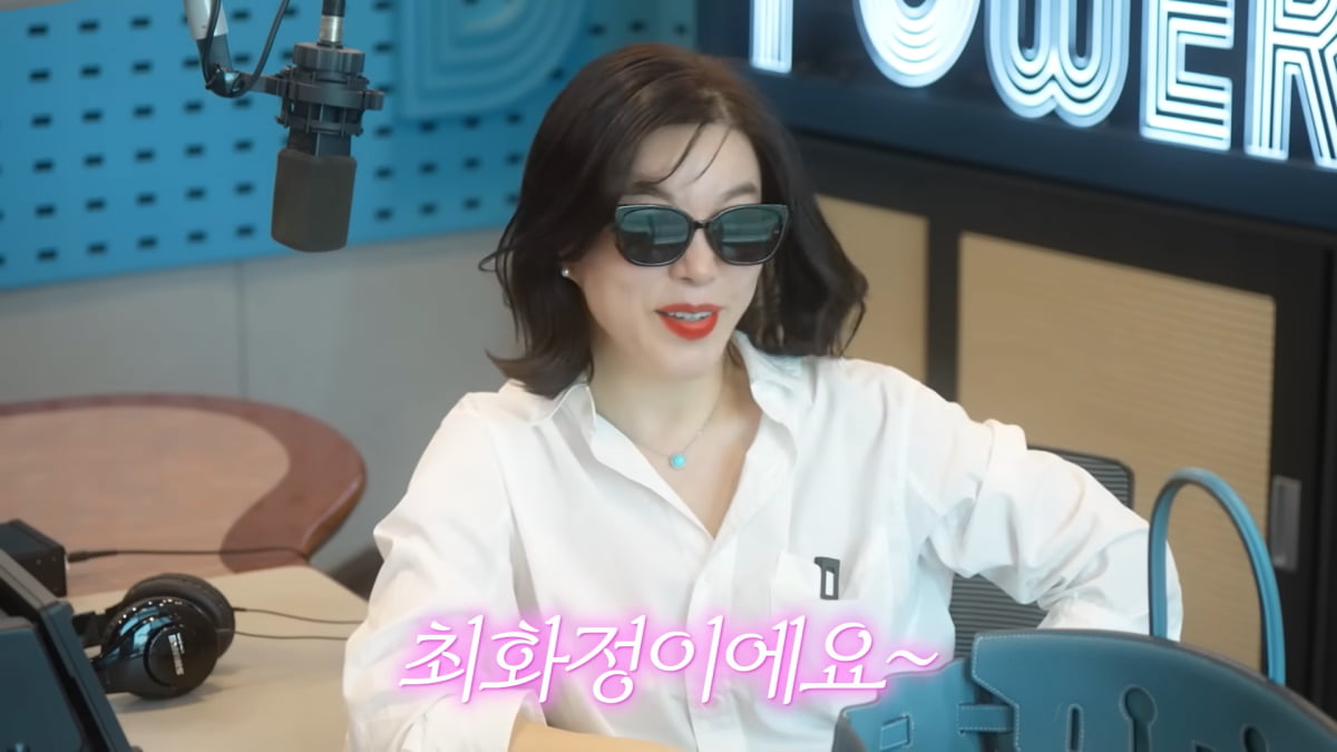 / 사진=유튜브 채널 '안녕하세요 최화정이에요' 