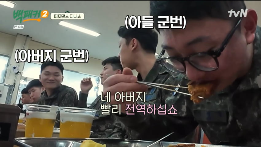 사진=tvN '백패커2'