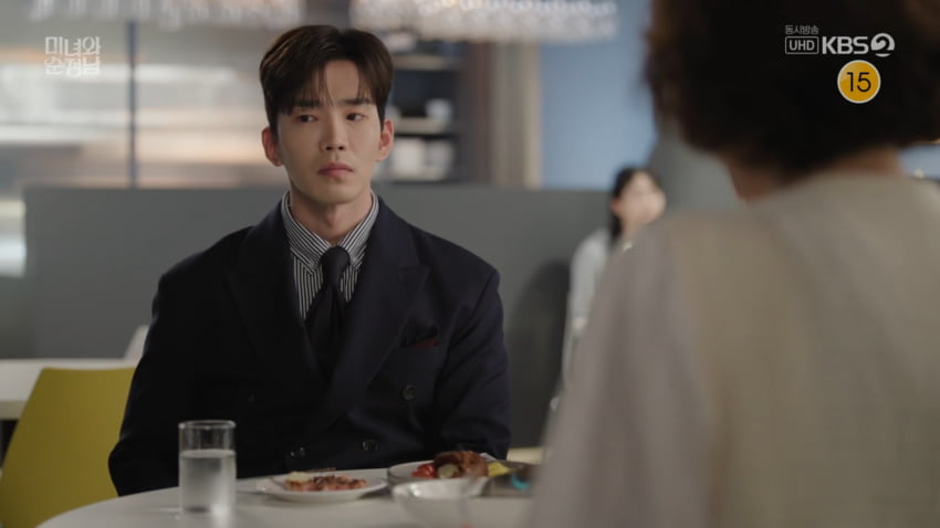 사진=KBS2 '미녀와 순정남'