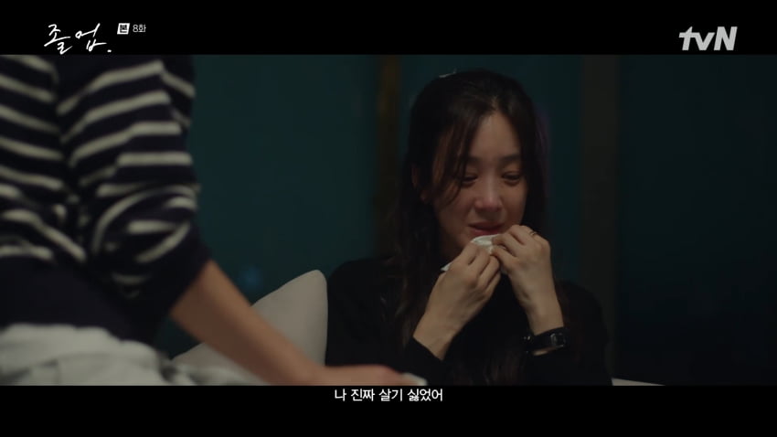 사진=tvN '졸업'