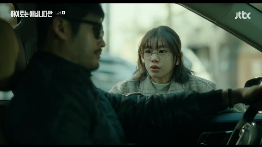사진=JTBC '히어로는 아닙니다만'