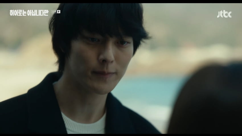 사진=JTBC '히어로는 아닙니다만'