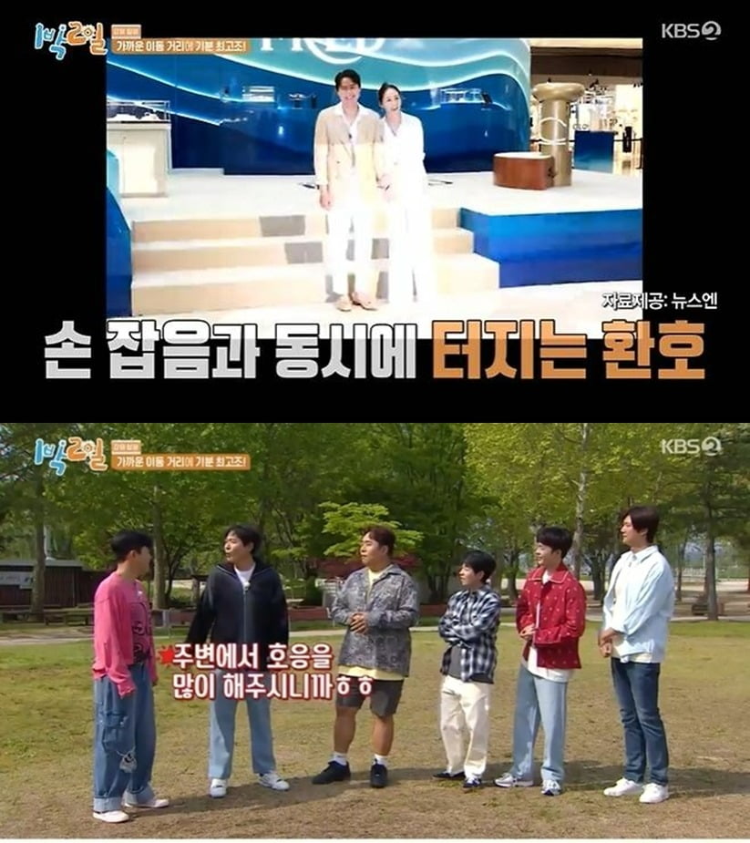 사진제공=KBS