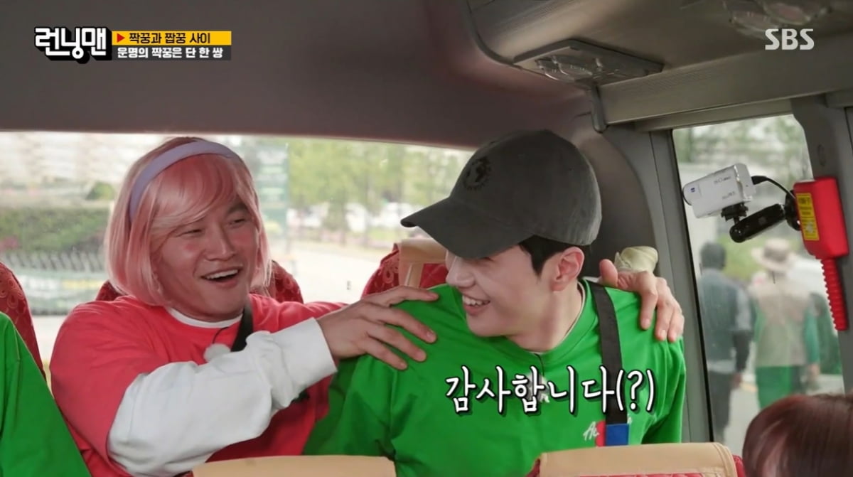 [종합] 강훈 "윤은혜와 러브라인에 설렜다"…김종국 분노 일으켜 ('런닝맨')