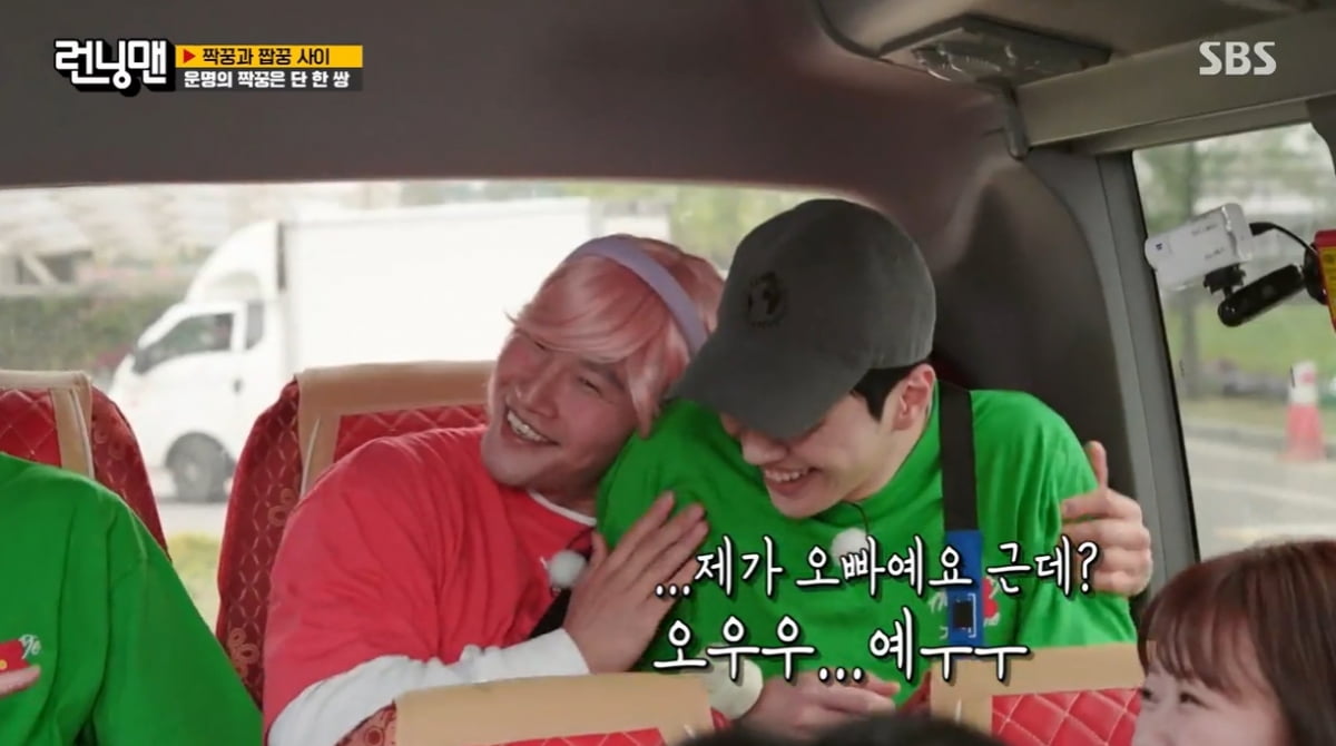 [종합] 강훈 "윤은혜와 러브라인에 설렜다"…김종국 분노 일으켜 ('런닝맨')