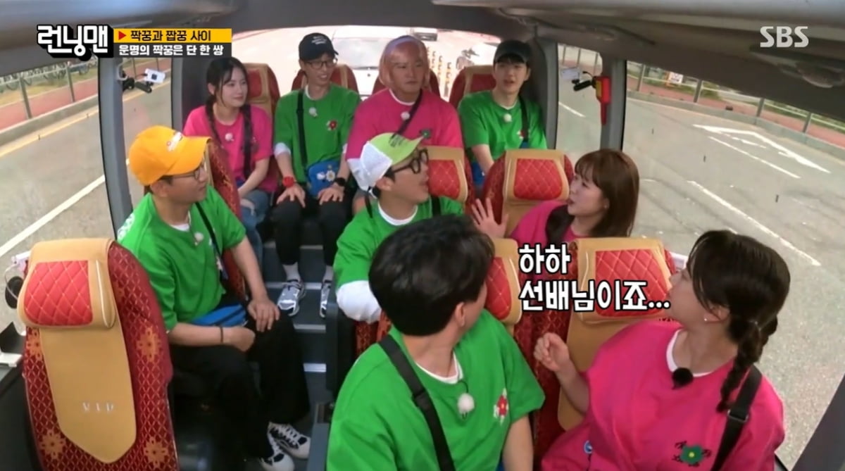 [종합] 강훈 "윤은혜와 러브라인에 설렜다"…김종국 분노 일으켜 ('런닝맨')