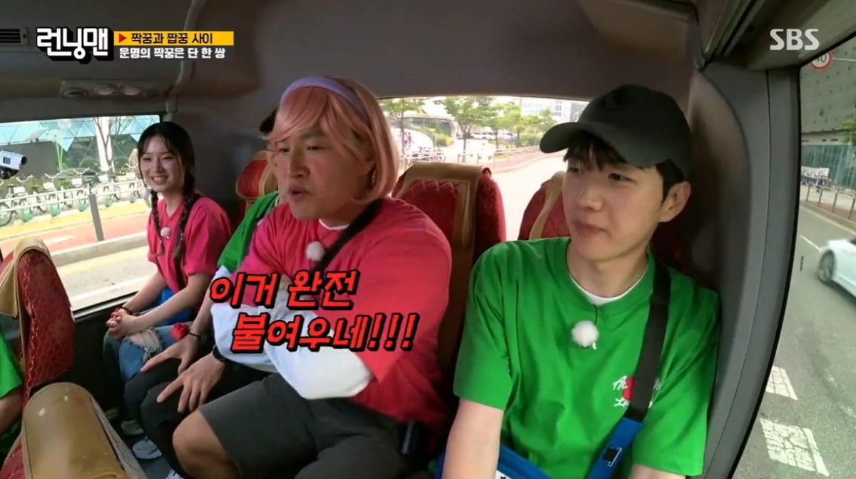 [종합] 강훈 "윤은혜와 러브라인에 설렜다"…김종국 분노 일으켜 ('런닝맨')