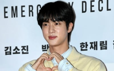 하이브, BTS 진 허그회 응모 조건 논란에 고개 숙였다…"기준 변경 예정"[TEN이슈]