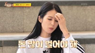[종합] 박기량, 월세 165만 원+배달료 2~300만원…"못 살겠다" 고충 토로 ('사당귀')