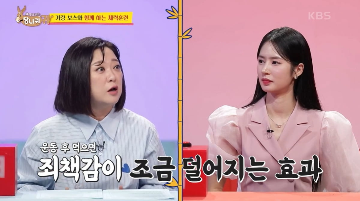 [종합] 박기량, 월세 165만 원+배달료 2~300만원…"못 살겠다" 고충 토로 ('사당귀')