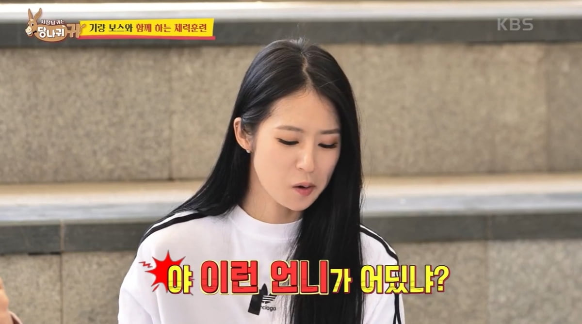 [종합] 박기량, 월세 165만 원+배달료 2~300만원…"못 살겠다" 고충 토로 ('사당귀')