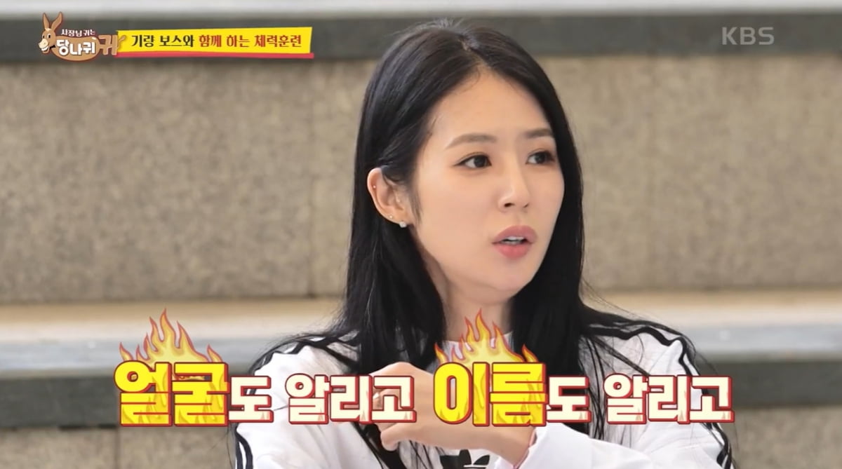 [종합] 박기량, 월세 165만 원+배달료 2~300만원…"못 살겠다" 고충 토로 ('사당귀')
