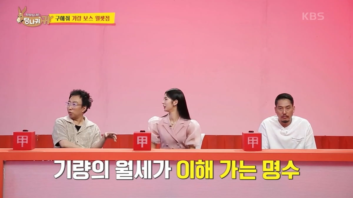 [종합] 박기량, 월세 165만 원+배달료 2~300만원…"못 살겠다" 고충 토로 ('사당귀')