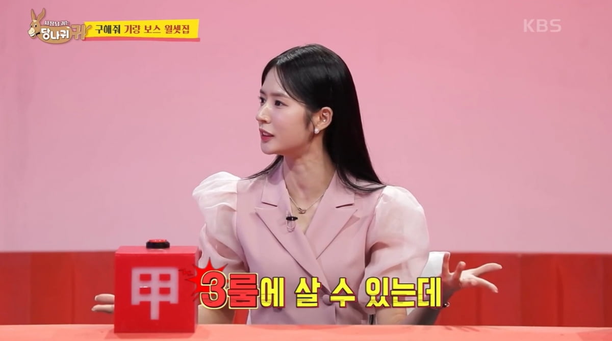 [종합] 박기량, 월세 165만 원+배달료 2~300만원…"못 살겠다" 고충 토로 ('사당귀')