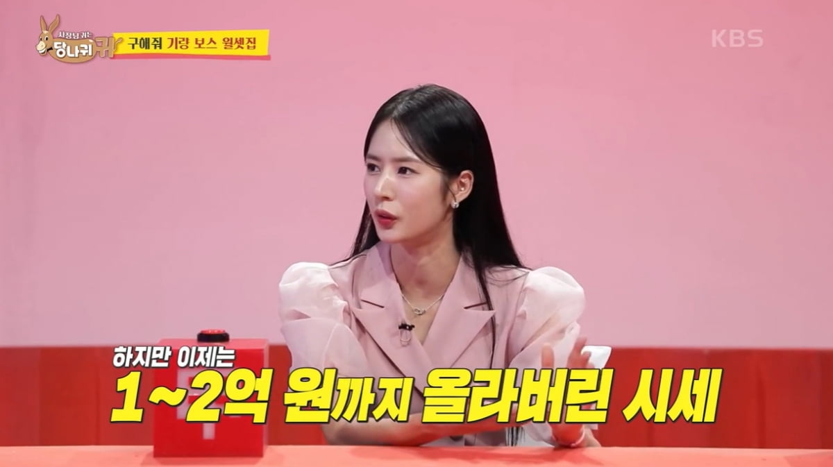 [종합] 박기량, 월세 165만 원+배달료 2~300만원…"못 살겠다" 고충 토로 ('사당귀')