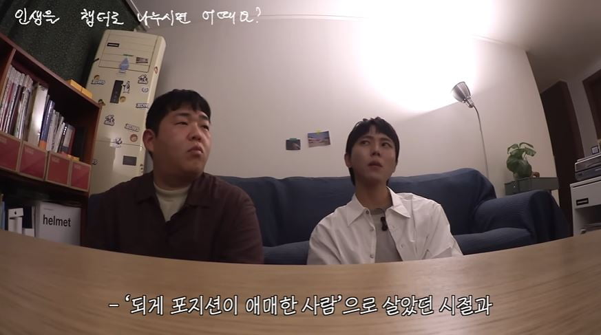 사진 = 유튜브 채널 '빠더너스' 갈무리