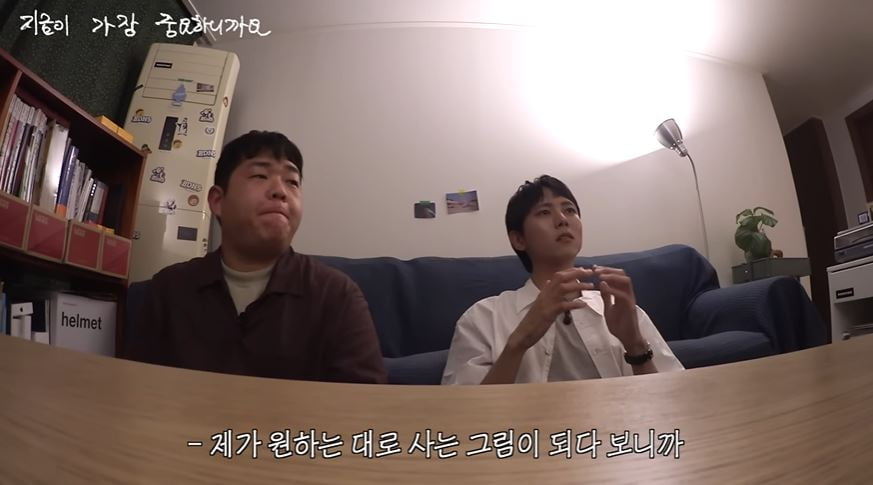 사진 = 유튜브 채널 '빠더너스' 갈무리