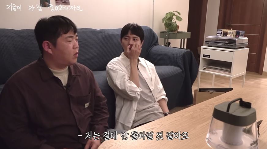 사진 = 유튜브 채널 '빠더너스' 갈무리