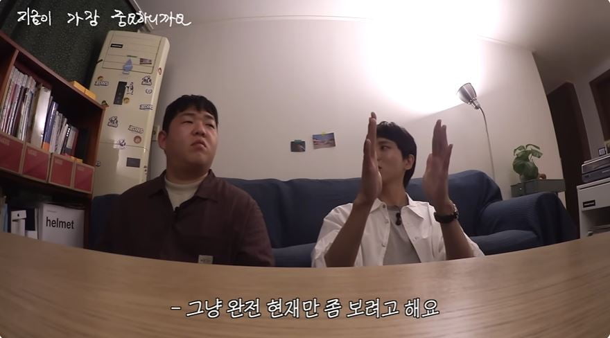 사진 = 유튜브 채널 '빠더너스' 갈무리