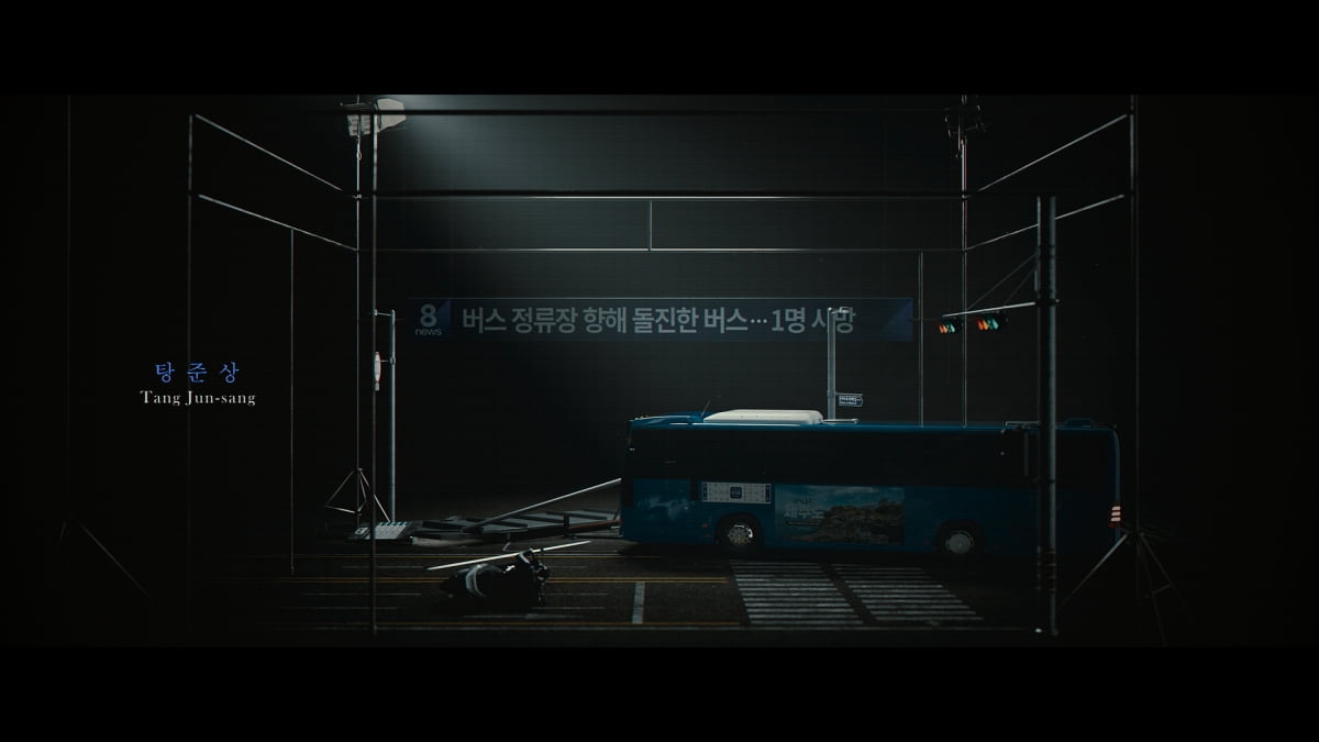 '설계자' 강동원, 이름에 얽힌 비밀