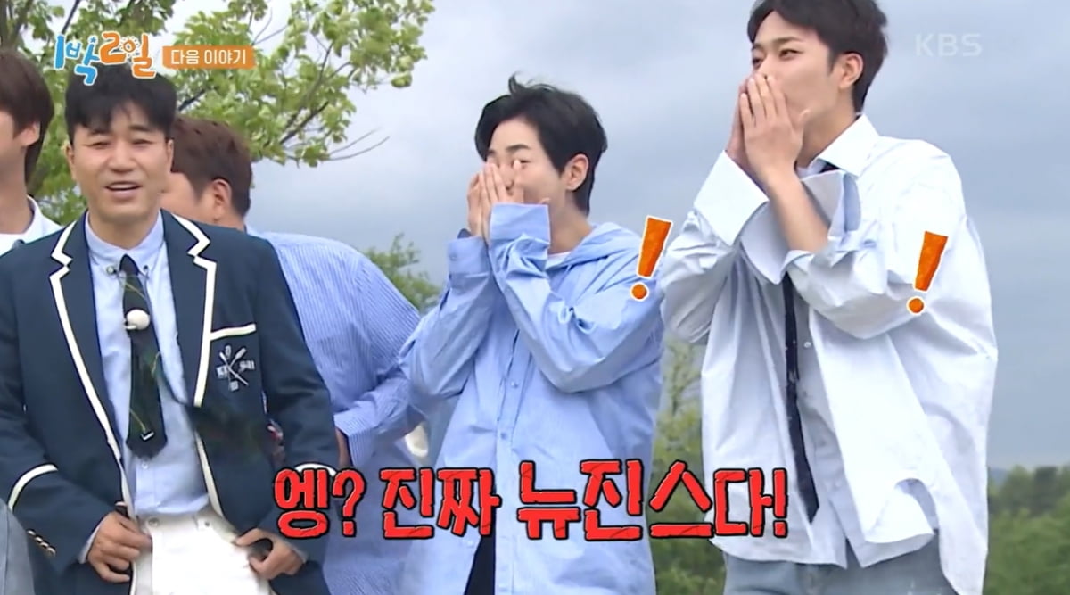 뉴진스 해린, 요구르트 원샷하고는 "식초인가?"…엉뚱 매력 ('1박2일')