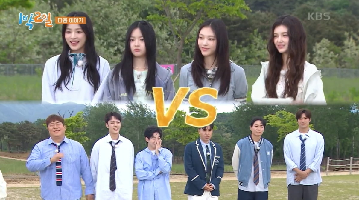 뉴진스 해린, 요구르트 원샷하고는 "식초인가?"…엉뚱 매력 ('1박2일')