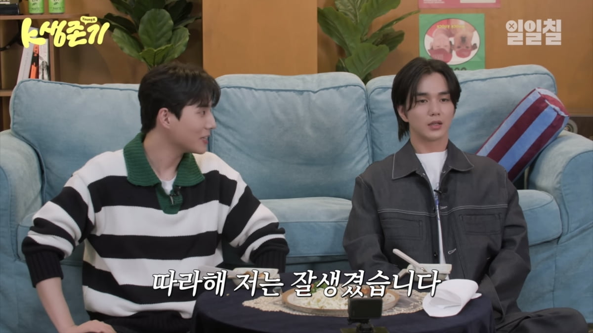 사진=유튜브 채널 '일일칠 - 117' 캡처
