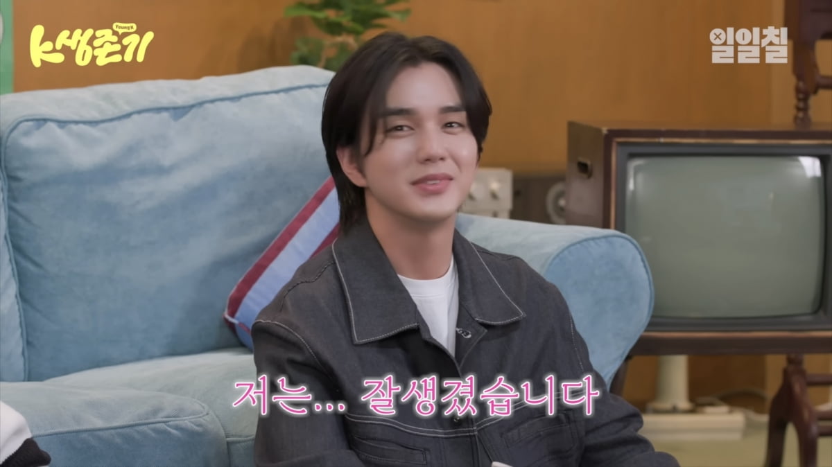 사진=유튜브 채널 '일일칠 - 117' 캡처