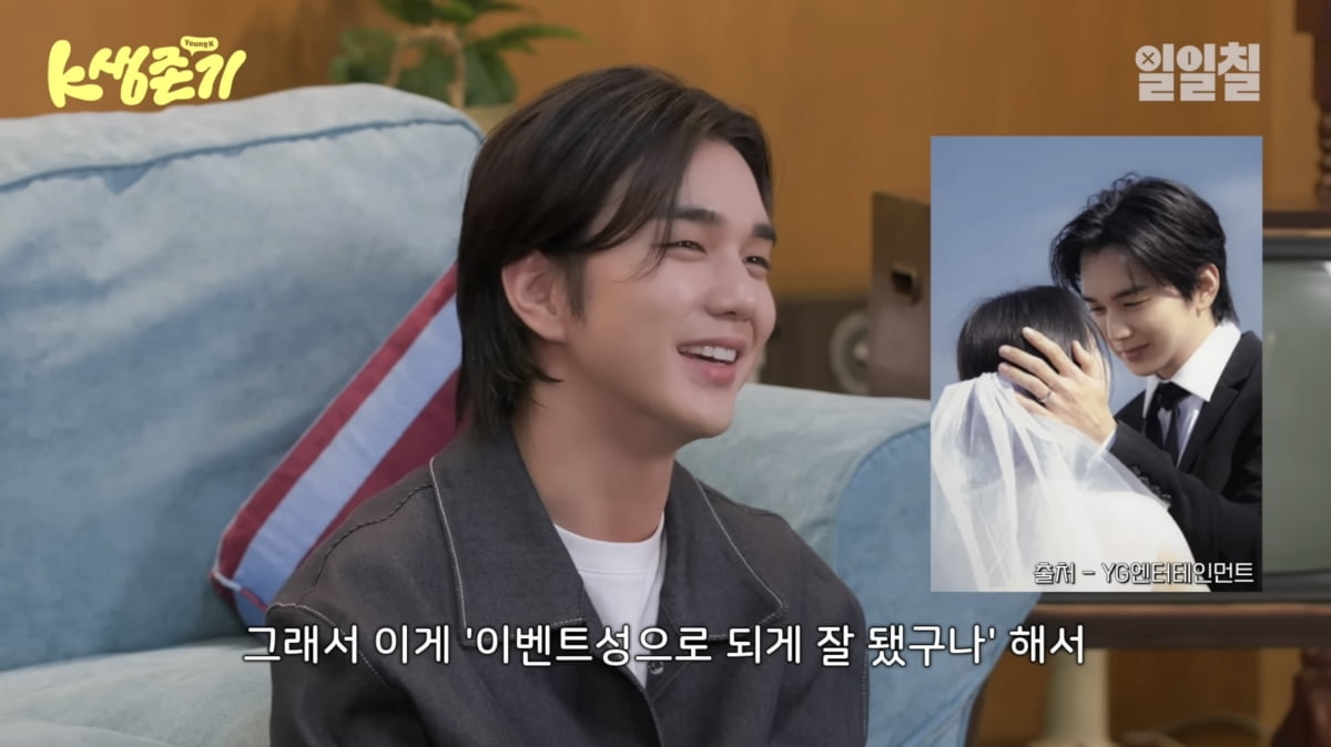 사진=유튜브 채널 '일일칠 - 117' 캡처