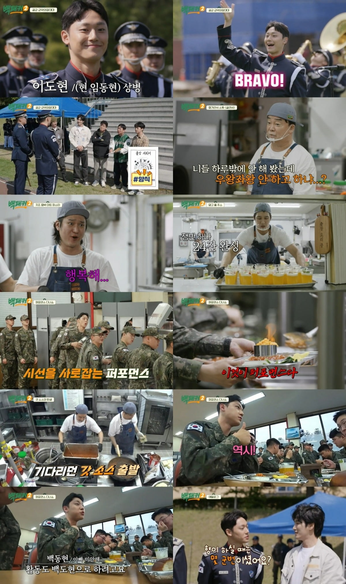 사진제공=tvN