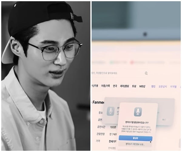 사진=유튜브 채널 'VARO Playlist' 캡처