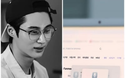 ビョンウソク、ファンミーティングのチケティングを試してみよう