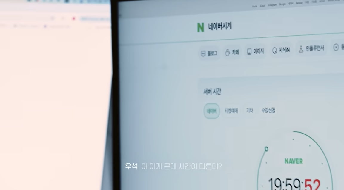 변우석, 확신의 '웃수저'였다…팬미팅 티케팅 시도하려다 '받아쓰기 활성화' ('VARO Playlist')