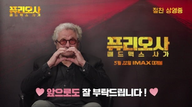 사진제공=워너브러더스 코리아