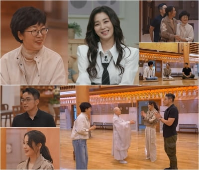 Han Go-eun ♥ Shin Young-soo, still a loving couple even after 9 years of marriage
