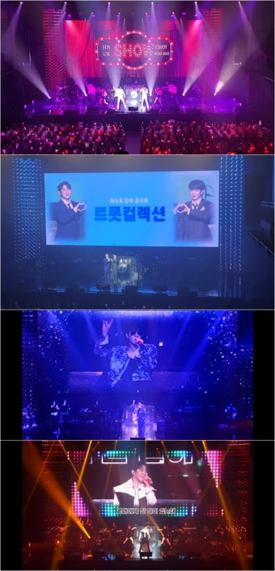 '미스터트롯2' 최수호·진욱, '트롯컬렉션' 성료…팬들 홀린 명품 무대의 향연