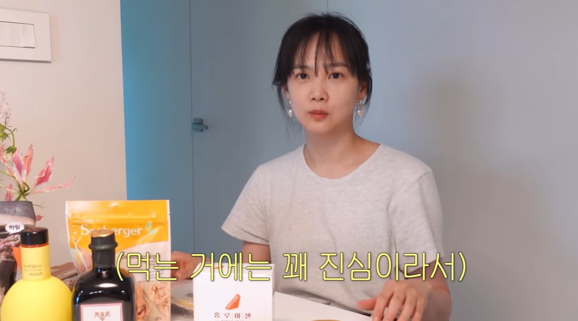 사진=유튜브 채널 '승아로운' 캡처