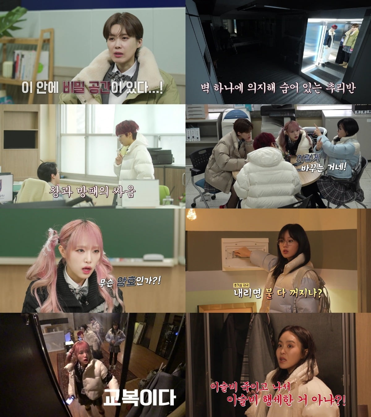 사진제공=티빙