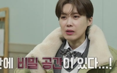 박지윤→비비, 경악스러운 증거들…송화여고 흑막 알아냈다('여고추리반3')