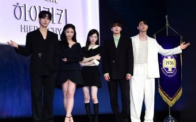 [종합] "'피라미드 게임'과 달라"…노정의·이채민·김재원, 상위 0.01% 하이틴 스캔들 '하이라키'