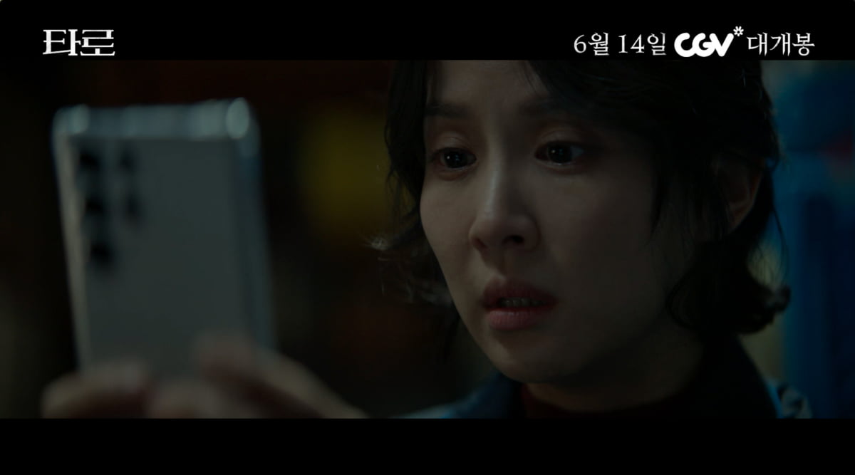 덱스, 쓰레기 버려달라는 요청 받았다가…'타로'로 뒤바뀐 운명