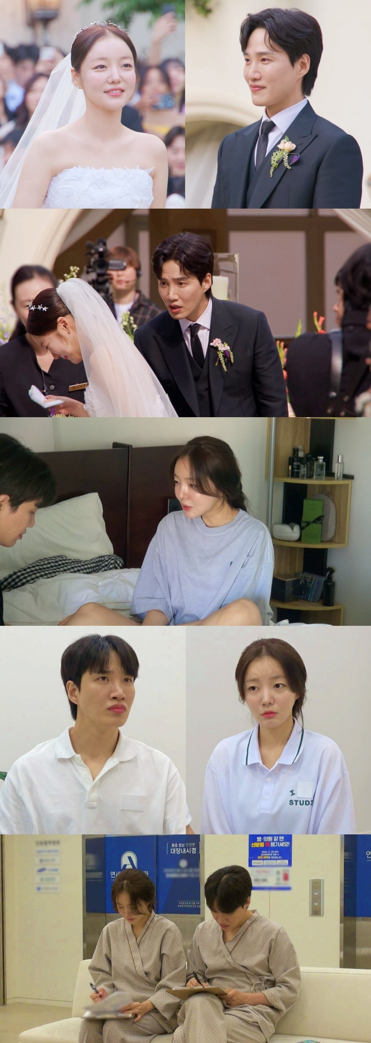 사진제공=SBS