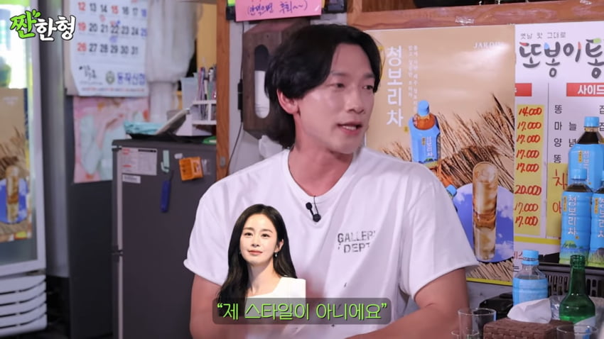 사진=유튜브 '짠한형 신동엽'