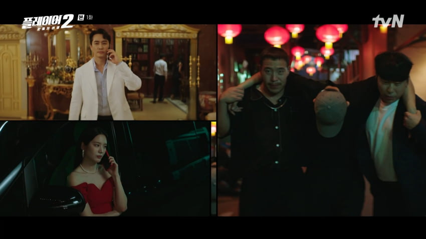 사진=tvN '플레이어2'