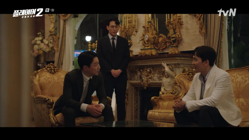 사진=tvN '플레이어2'