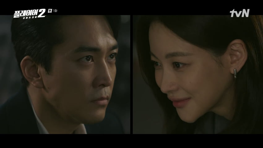 사진=tvN '플레이어2'