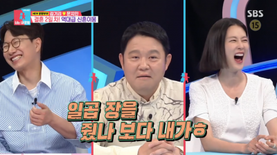 [종합]김기리♥문지인, 눈물의 결혼식→"스킨십 OK" 달라진 신혼('동상이몽2')